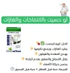 ايرو-دايجست 200مج | 24 كبسولة